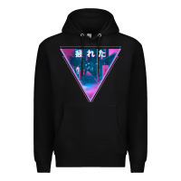 Black tired japanese otaku   abandoned city street art t shirt Premium Hoodie - linhVisuals