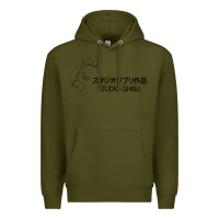 Army Green studio ghibli2 Premium Hoodie - linhVisuals