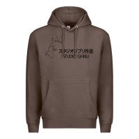 Coffee studio ghibli2 Premium Hoodie - linhVisuals