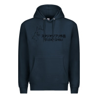 Navy studio ghibli2 Premium Hoodie - linhVisuals