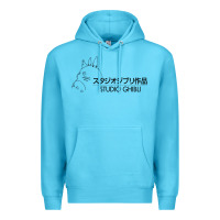 Ocean Blue studio ghibli2 Premium Hoodie - linhVisuals