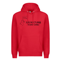 Red studio ghibli2 Premium Hoodie - linhVisuals