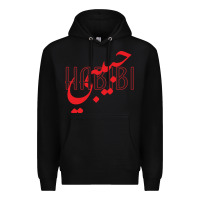 Black yallah habibi Premium Hoodie - linhVisuals