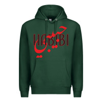 Sports Green yallah habibi Premium Hoodie - linhVisuals