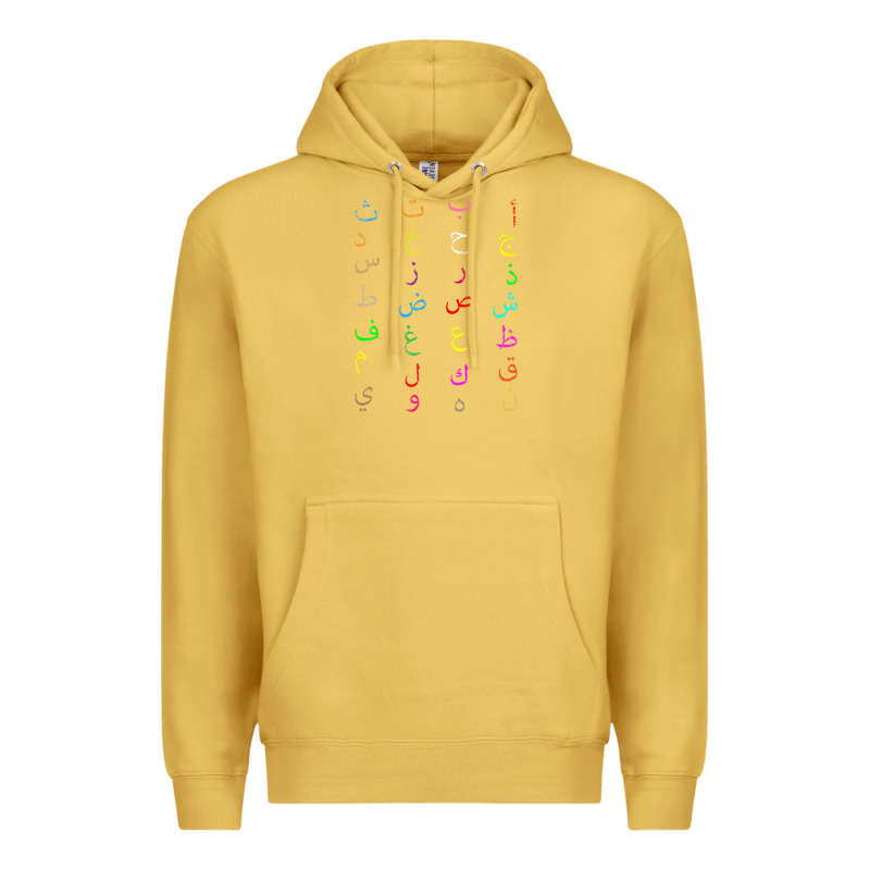 Funny Teachers, 28 Arabic Alphabet Arabian Letters Birthday Premium Hoodie by linhVisuals | Teevron