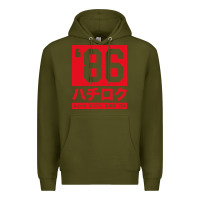 Army Green 86 drift hachi roku japan red edition pullover hoodie Premium Hoodie - linhVisuals