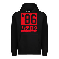 Black 86 drift hachi roku japan red edition pullover hoodie Premium Hoodie - linhVisuals