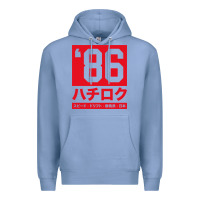 Colony Blue 86 drift hachi roku japan red edition pullover hoodie Premium Hoodie - linhVisuals