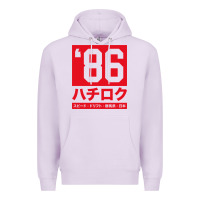 Lilac 86 drift hachi roku japan red edition pullover hoodie Premium Hoodie - linhVisuals