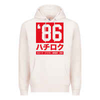 Pale Pink 86 drift hachi roku japan red edition pullover hoodie Premium Hoodie - linhVisuals