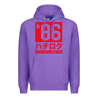 Purple 86 drift hachi roku japan red edition pullover hoodie Premium Hoodie - linhVisuals