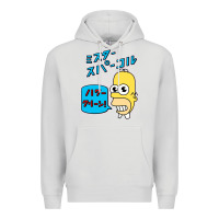 Dove Grey Sparkle simpsons Premium Hoodie - linhVisuals