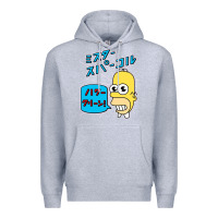 Heather Grey Sparkle simpsons Premium Hoodie - linhVisuals