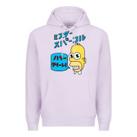 Lilac Sparkle simpsons Premium Hoodie - linhVisuals