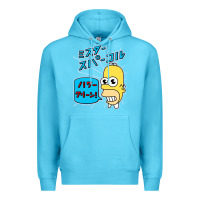 Ocean Blue Sparkle simpsons Premium Hoodie - linhVisuals