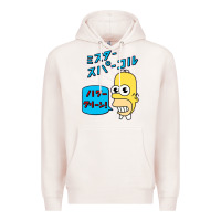 Pale Pink Sparkle simpsons Premium Hoodie - linhVisuals