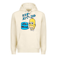 Tofu Sparkle simpsons Premium Hoodie - linhVisuals