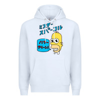 White Sparkle simpsons Premium Hoodie - linhVisuals