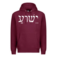 Burgundy yeshua jesus in hebrew pullover hoodie Premium Hoodie - linhVisuals