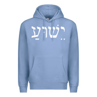 Colony Blue yeshua jesus in hebrew pullover hoodie Premium Hoodie - linhVisuals