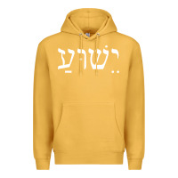 Mustard yeshua jesus in hebrew pullover hoodie Premium Hoodie - linhVisuals