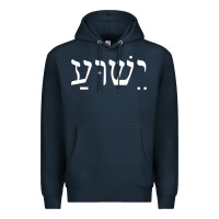 Navy yeshua jesus in hebrew pullover hoodie Premium Hoodie - linhVisuals