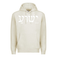 Oatmeal Heather yeshua jesus in hebrew pullover hoodie Premium Hoodie - linhVisuals