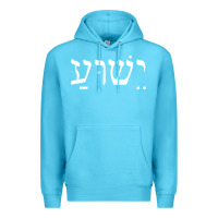 Ocean Blue yeshua jesus in hebrew pullover hoodie Premium Hoodie - linhVisuals