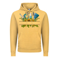 Vintage Mustard customize nail tools with sunflower Vintage Hoodie - BarkalooDesign