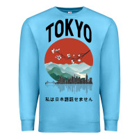Ocean Blue Tokyo Premium Sweatshirt - Bettercallsaul