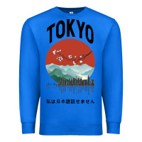 True Royal Tokyo Premium Sweatshirt - Bettercallsaul