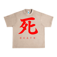French Oak Sekiro - Death Urban Heavy Tee - PixelFlow