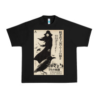 Black MEIKO KAJI, MEIKO KAJI vintage, MEIKO KAJI art, MEIKO KAJI painting, t Urban Heavy Tee - PixelFlow