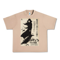 Burro MEIKO KAJI, MEIKO KAJI vintage, MEIKO KAJI art, MEIKO KAJI painting, t Urban Heavy Tee - PixelFlow
