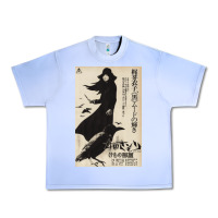 Grape Ice MEIKO KAJI, MEIKO KAJI vintage, MEIKO KAJI art, MEIKO KAJI painting, t Urban Heavy Tee - PixelFlow