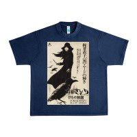 Navy MEIKO KAJI, MEIKO KAJI vintage, MEIKO KAJI art, MEIKO KAJI painting, t Urban Heavy Tee - PixelFlow