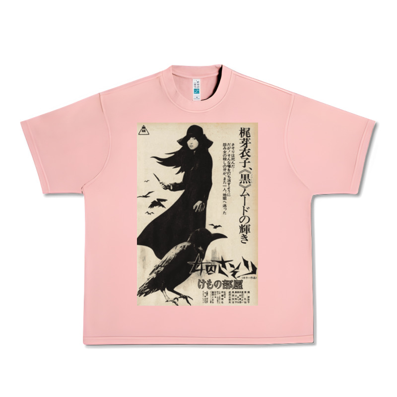 Meiko Kaji, Meiko Kaji Vintage, Meiko Kaji Art, Meiko Kaji Painting, T Urban Heavy Tee by PixelFlow | Teevron