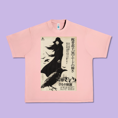 Meiko Kaji, Meiko Kaji Vintage, Meiko Kaji Art, Meiko Kaji Painting, T Urban Heavy Tee Designed By Pixelflow