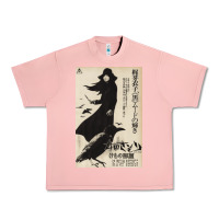 Salmon MEIKO KAJI, MEIKO KAJI vintage, MEIKO KAJI art, MEIKO KAJI painting, t Urban Heavy Tee - PixelFlow