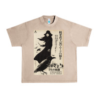 French Oak MEIKO KAJI, MEIKO KAJI vintage, MEIKO KAJI art, MEIKO KAJI painting, t Urban Heavy Tee - PixelFlow