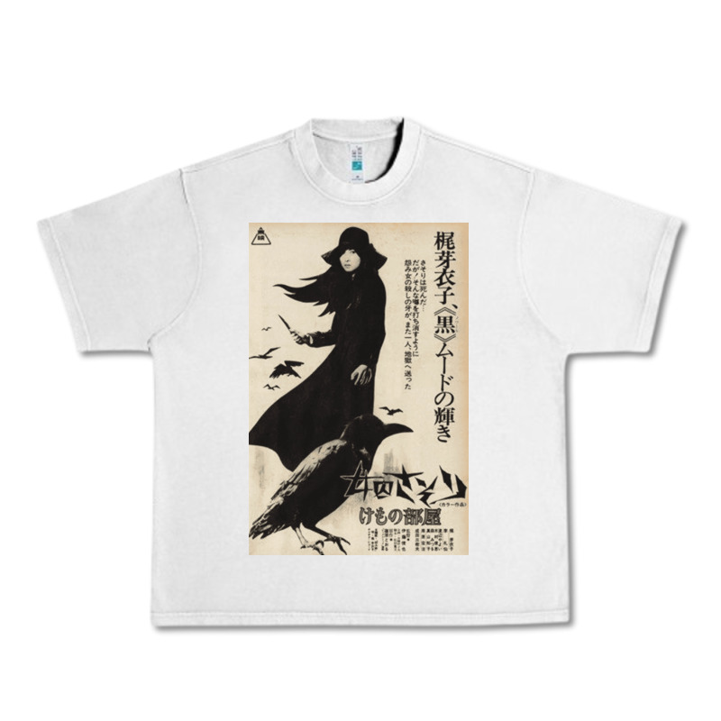 Meiko Kaji, Meiko Kaji Vintage, Meiko Kaji Art, Meiko Kaji Painting, T Urban Heavy Tee by PixelFlow | Teevron