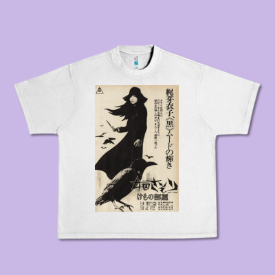 Meiko Kaji, Meiko Kaji Vintage, Meiko Kaji Art, Meiko Kaji Painting, T Urban Heavy Tee Designed By Pixelflow