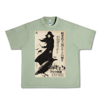 Oil Green MEIKO KAJI, MEIKO KAJI vintage, MEIKO KAJI art, MEIKO KAJI painting, t Urban Heavy Tee - PixelFlow