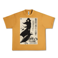 Peanut Butter MEIKO KAJI, MEIKO KAJI vintage, MEIKO KAJI art, MEIKO KAJI painting, t Urban Heavy Tee - PixelFlow