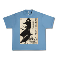 Pebble Blue MEIKO KAJI, MEIKO KAJI vintage, MEIKO KAJI art, MEIKO KAJI painting, t Urban Heavy Tee - PixelFlow