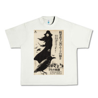 Pistachio MEIKO KAJI, MEIKO KAJI vintage, MEIKO KAJI art, MEIKO KAJI painting, t Urban Heavy Tee - PixelFlow