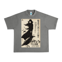 Tornado MEIKO KAJI, MEIKO KAJI vintage, MEIKO KAJI art, MEIKO KAJI painting, t Urban Heavy Tee - PixelFlow