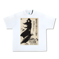 White MEIKO KAJI, MEIKO KAJI vintage, MEIKO KAJI art, MEIKO KAJI painting, t Urban Heavy Tee - PixelFlow