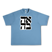 Pebble Blue human kind be both 28952371 Urban Heavy Tee - SnappyArt
