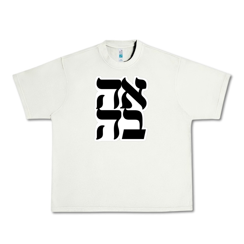 Human Kind Be Both 28952371 Urban Heavy Tee by SnappyArt | Teevron